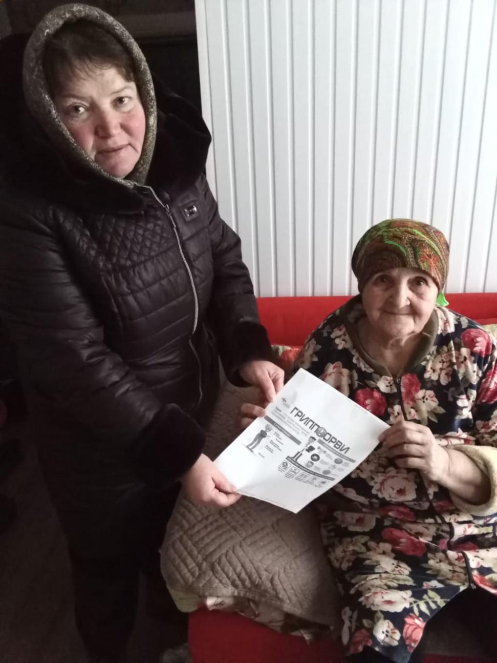 В МБУ КЦСОН Камешкирского района в отделении надомного обслуживания граждан пожилого возраста и инвалидов социальные работники провели профилактические беседы с гражданами пожилого возраста и инвалидами по профилактике гриппа