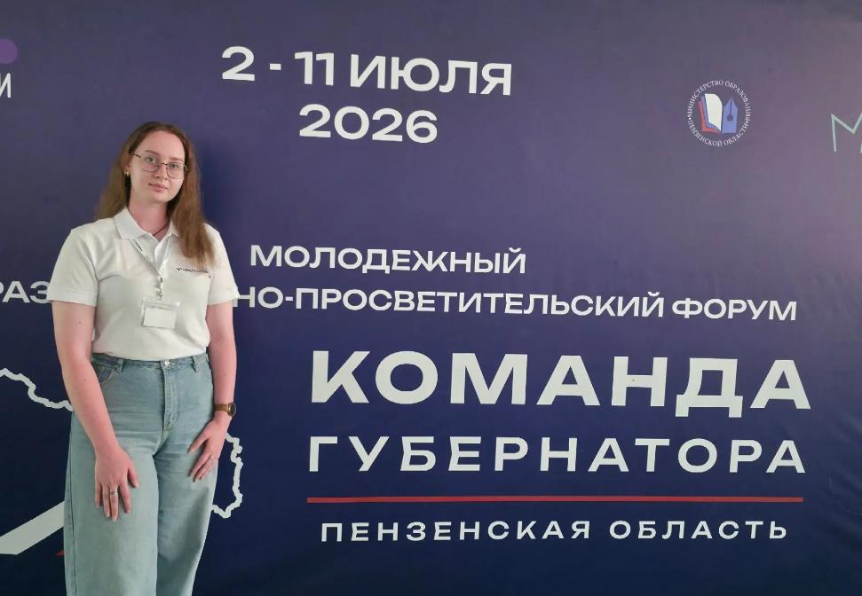 В эти дни на площадке форума «Команда губернатора» проходит интенсивная работа В эти дни на площадке форума «Команда губернатора» проходит интенсивная работа