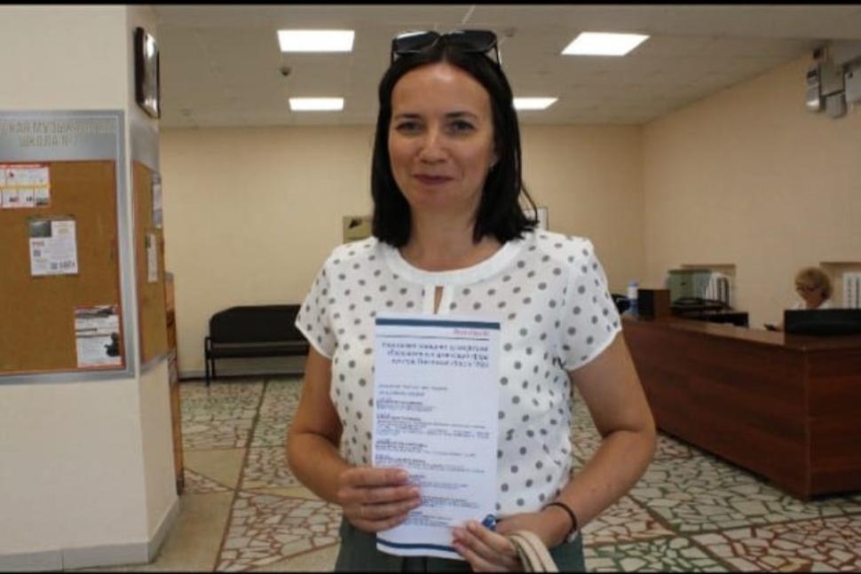 Августовское совещание 