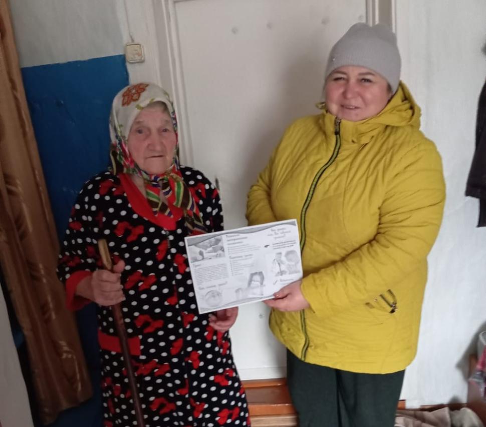 Профилактика гриппа Профилактика гриппа