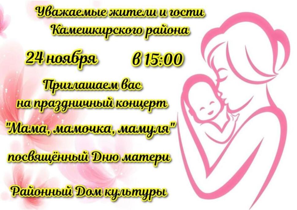 Афиша