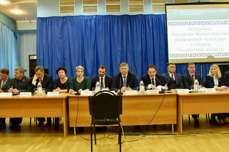 Заведующий сектором по профилактике правонарушений развитию физкультуры, спорта и молодежной политики администрации Камешкирского района Юрий Егоров принял участие в заседании Коллегии Заведующий сектором по профилактике правонарушений развитию физкультуры, спорта и молодежной политики администрации Камешкирского района Юрий Егоров принял участие в заседании Коллегии