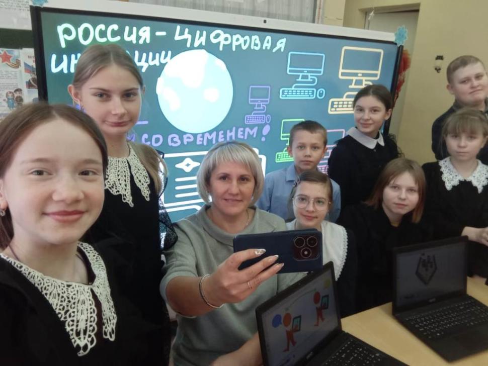 «Россия — мои горизонты» на тему «Россия цифровая» «Россия — мои горизонты» на тему «Россия цифровая»
