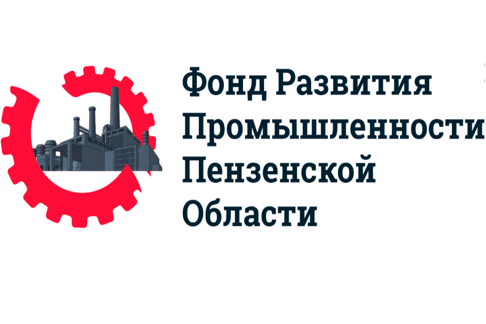 Фонд развития промышленности