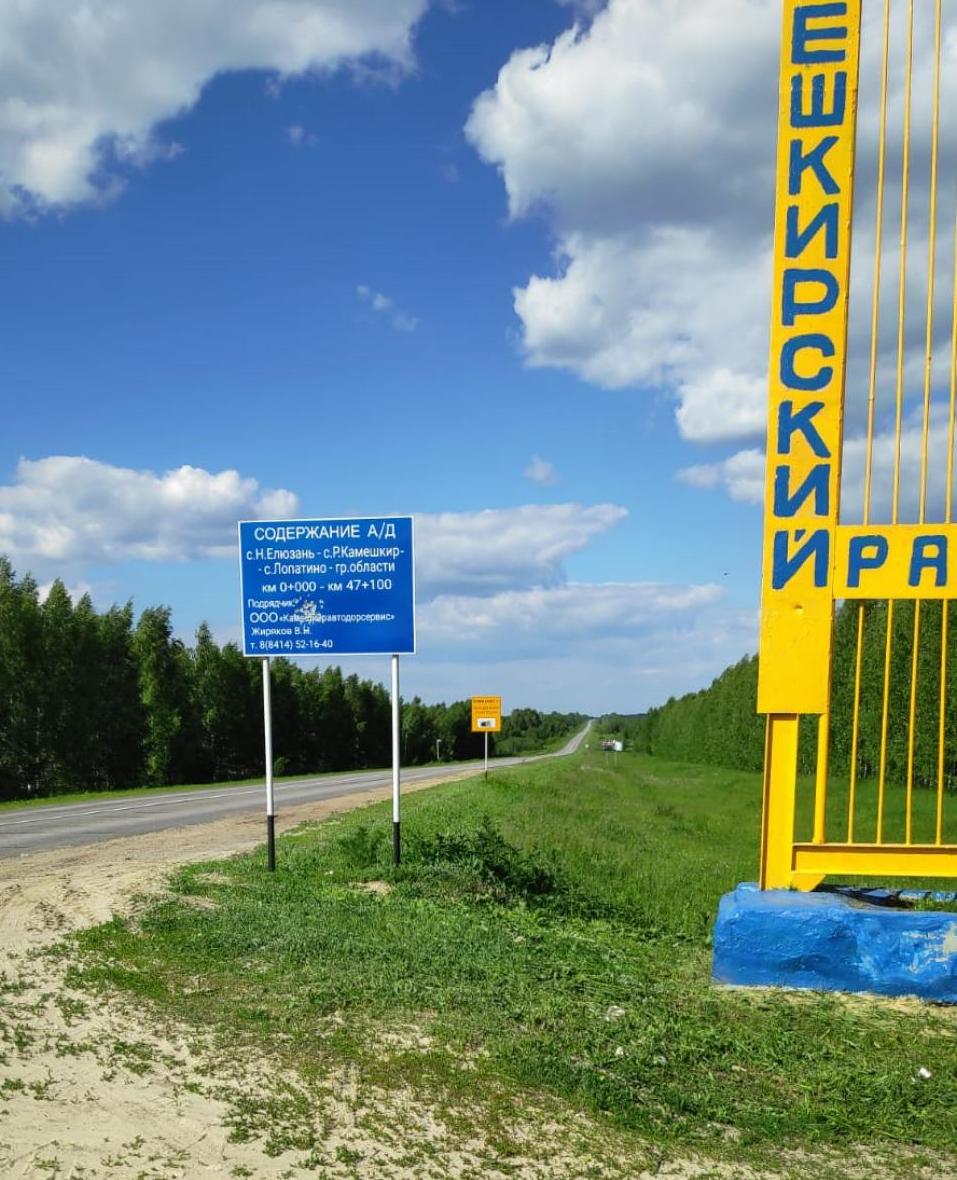 На территории Камешкирского района продолжаются работы по благоустройству и санитарной очистке населенных пунктов