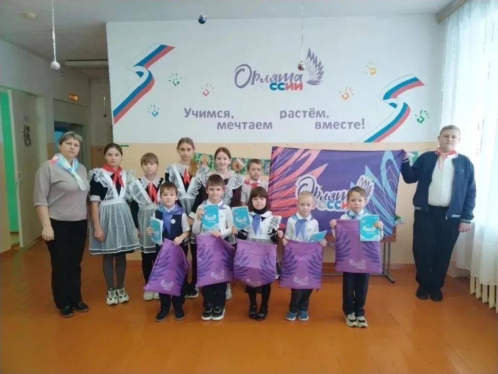 Посвящение в «Орлята России» Посвящение в «Орлята России»