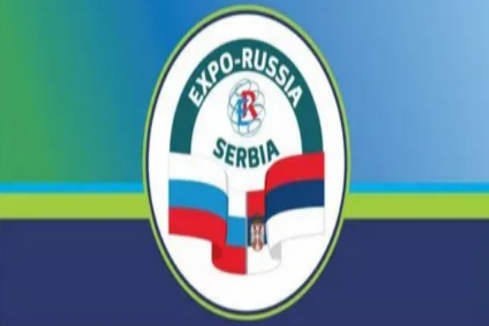 Шестая международная промышленная  выставка «ЕХРО-RUSSIA SERBIA 2022»