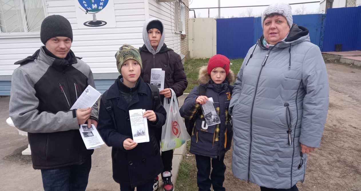 «Патриотическое воспитание подрастающего поколения»
