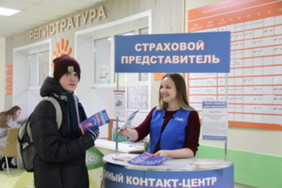 В бережливых поликлиниках работают офисы страховых представителей В бережливых поликлиниках работают офисы страховых представителей