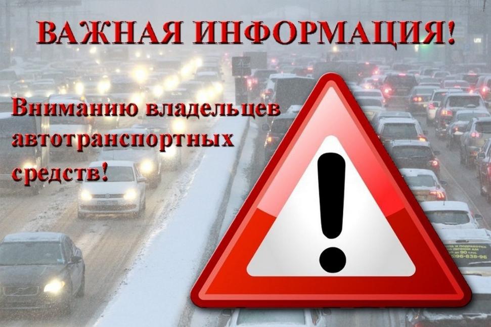 Стоящий автотранспорт не должен создавать препятствия проезду коммунальной техники Стоящий автотранспорт не должен создавать препятствия проезду коммунальной техники