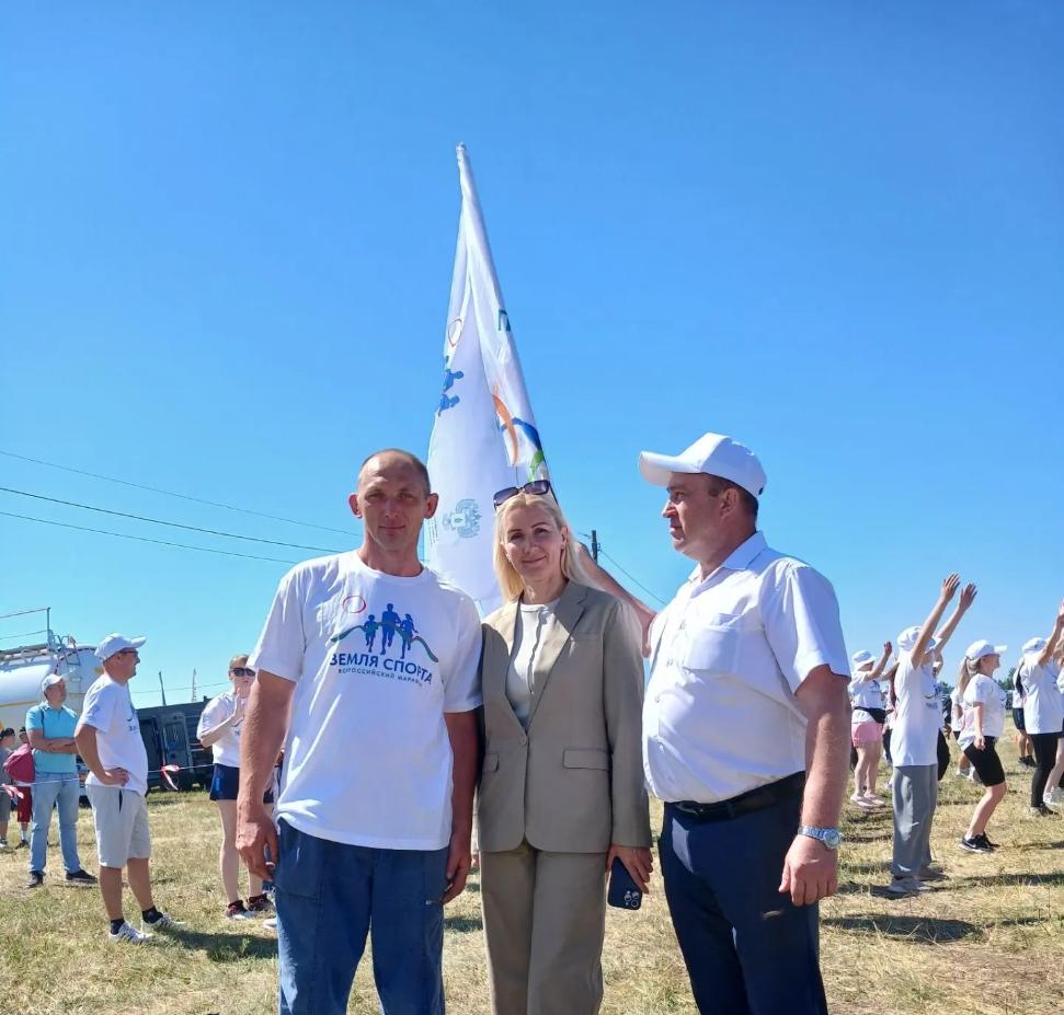 Региональный этап Всероссийского марафона «Земля спорта»
