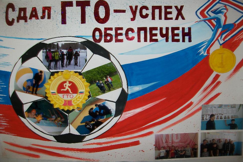 Конкурс плакатов и фотографий в рамках Всероссийская акция «Отцовский патруль. Мы ГоТОвы»