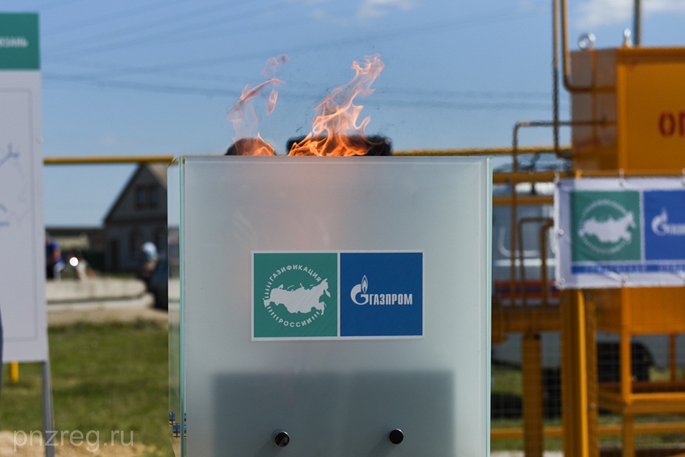 Вопрос догазификации домов жителей Пензенской области очень важен Вопрос догазификации домов жителей Пензенской области очень важен