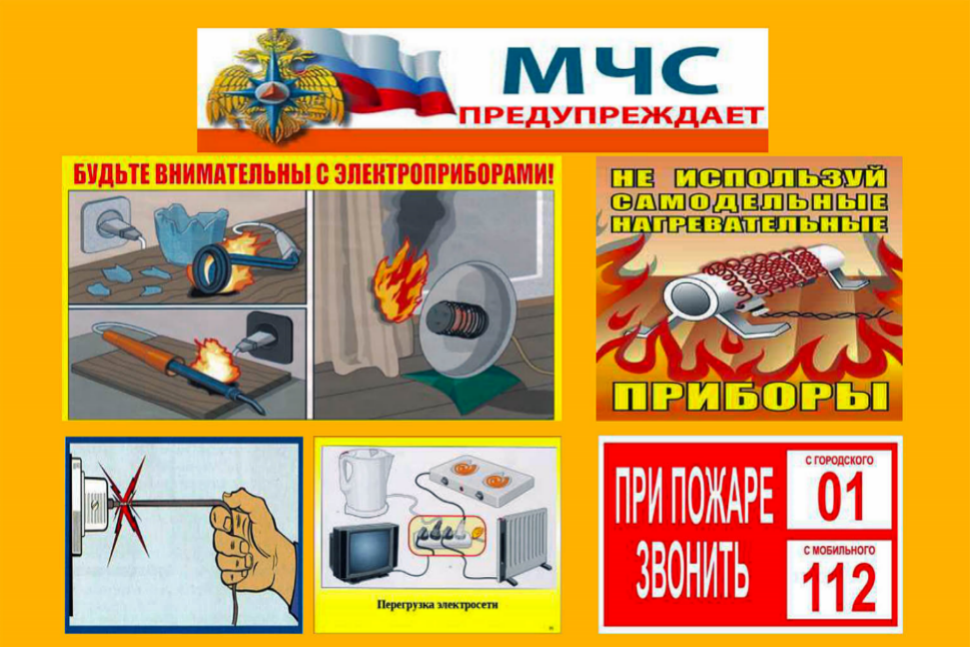 Почему нельзя оставлять в сети электроприборы Почему нельзя оставлять в сети электроприборы