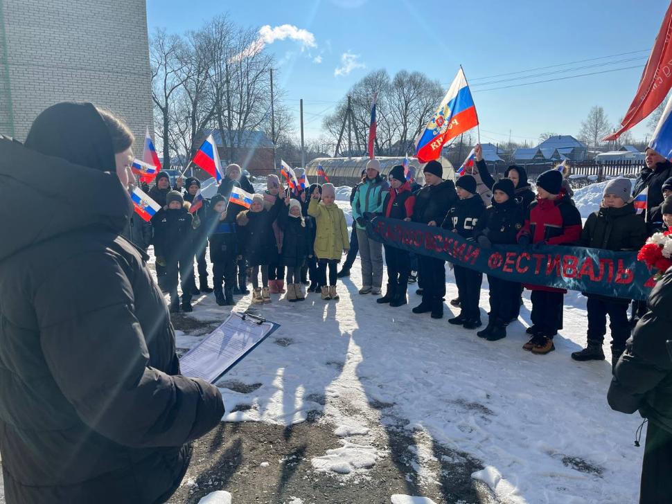 Стартовал Лапшовский фестиваль Стартовал Лапшовский фестиваль