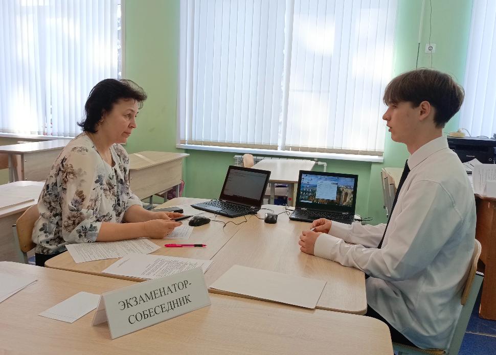 Прошло итоговое собеседование по русскому языку для обучающихся 9 классов Прошло итоговое собеседование по русскому языку для обучающихся 9 классов