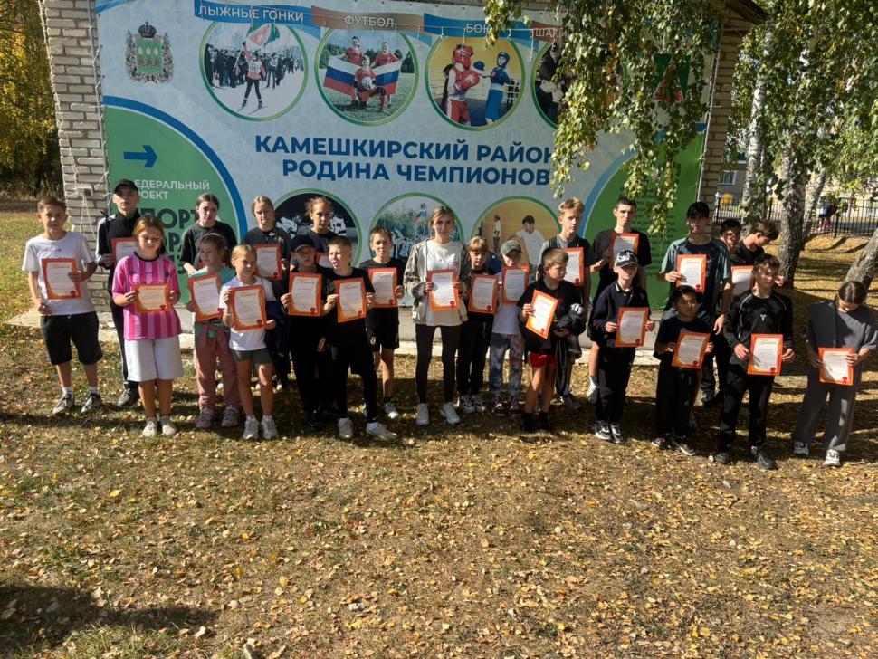Второй этап  лёгкой атлетики