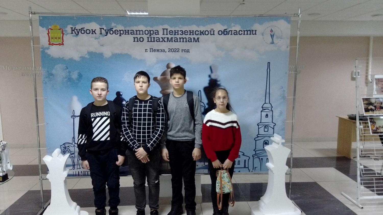 Кубок Губернатора Пензенской области по шахматам Кубок Губернатора Пензенской области по шахматам