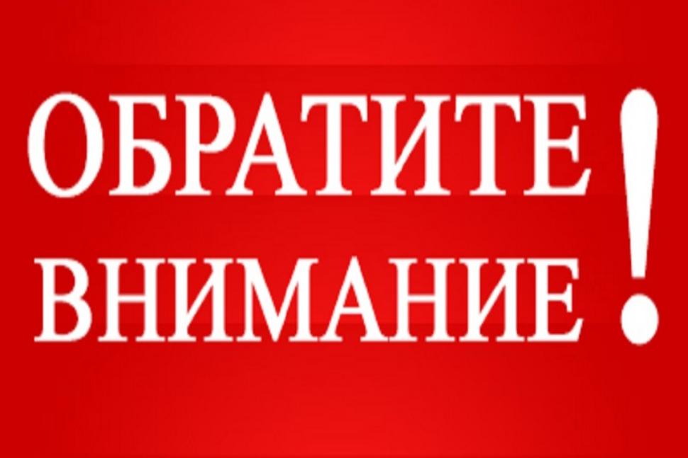 Продлены сроки обучения по охране труда и срок действия результатов специальной оценки условий труда Продлены сроки обучения по охране труда и срок действия результатов специальной оценки условий труда