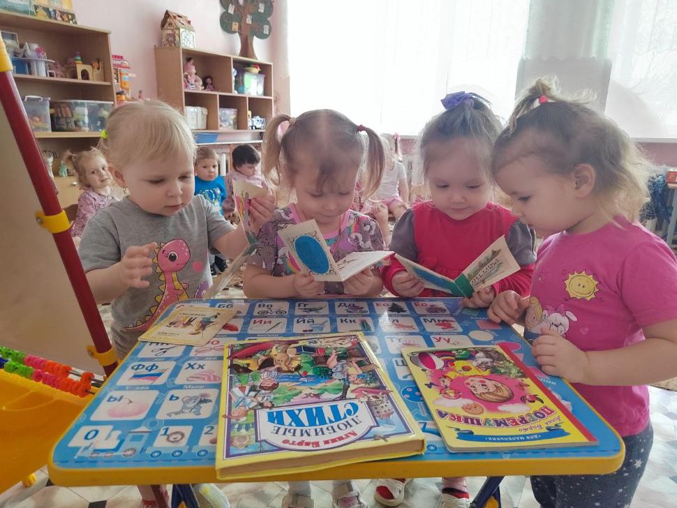 «В стране добрых стихов» «В стране добрых стихов»