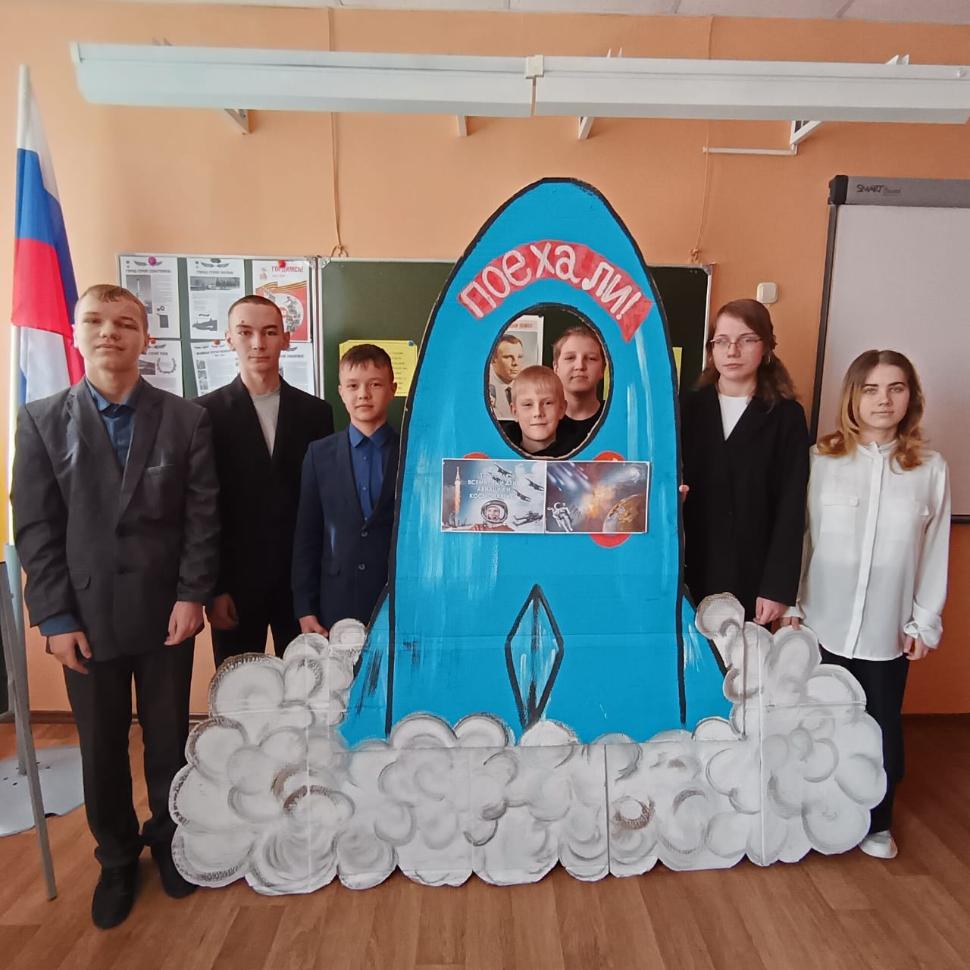 День космонавтики День космонавтики