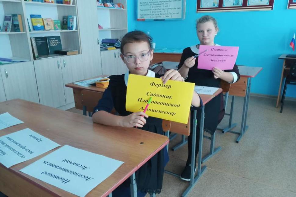 Профориентационное занятие на тему «Россия аграрная: растениеводство, садоводство» Профориентационное занятие на тему «Россия аграрная: растениеводство, садоводство»
