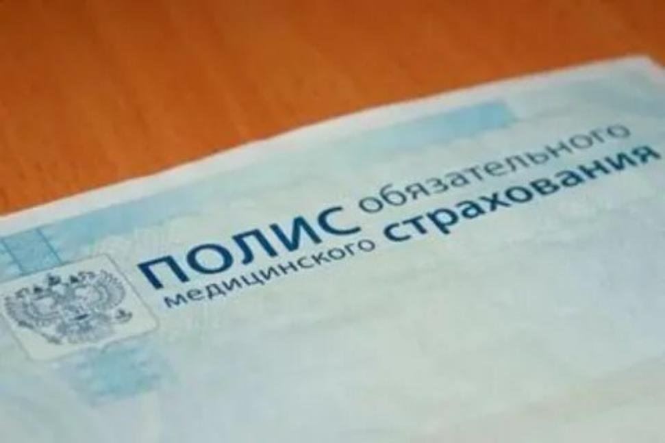 Пункты выдачи полисов ОМС открылись в 11 районах Пензенской области
