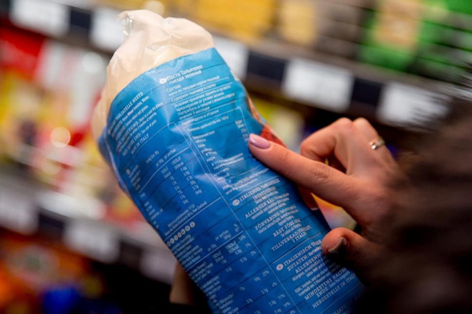 О проведении вебинара «Современные требования маркировки пищевой продукции»