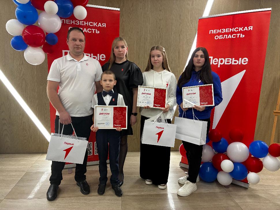 Состоялась торжественная церемония вручения региональной Премии Первых