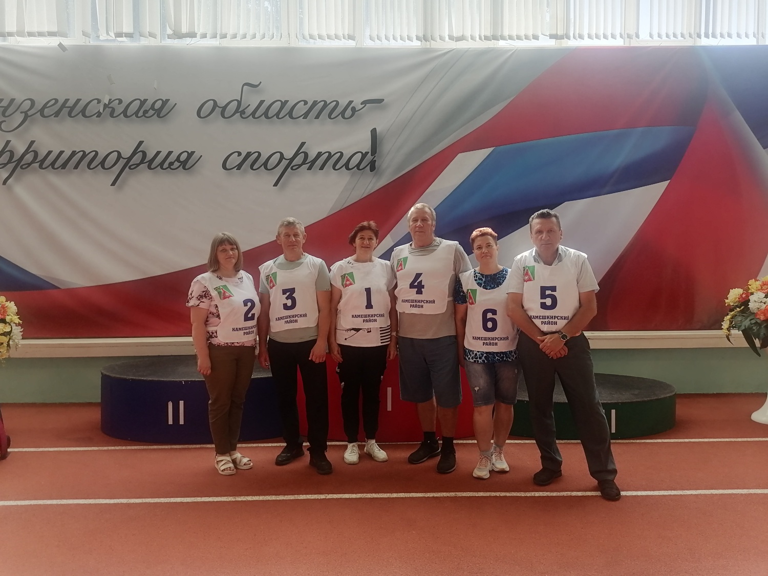 Спартакиаде пенсионеров Пензенской области Спартакиаде пенсионеров Пензенской области