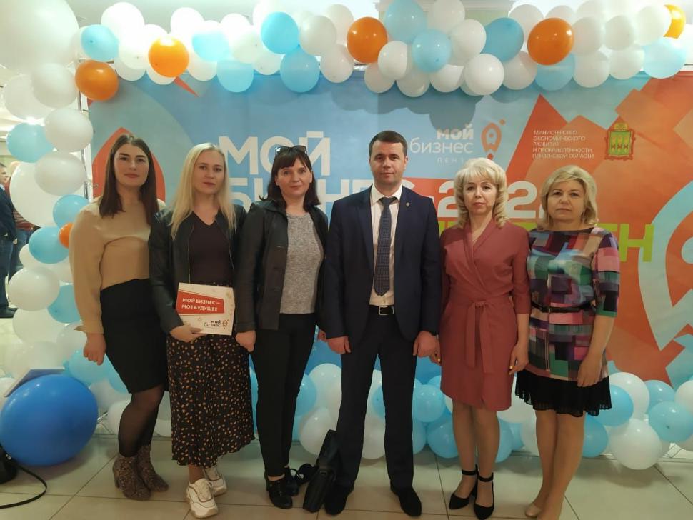 В Пензенской области состоялась торжественная часть форума предпринимателей региона "Мой бизнес-2022"