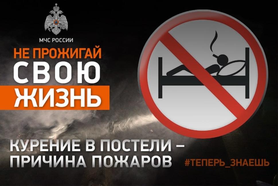 Не прожигайте свою жизнь