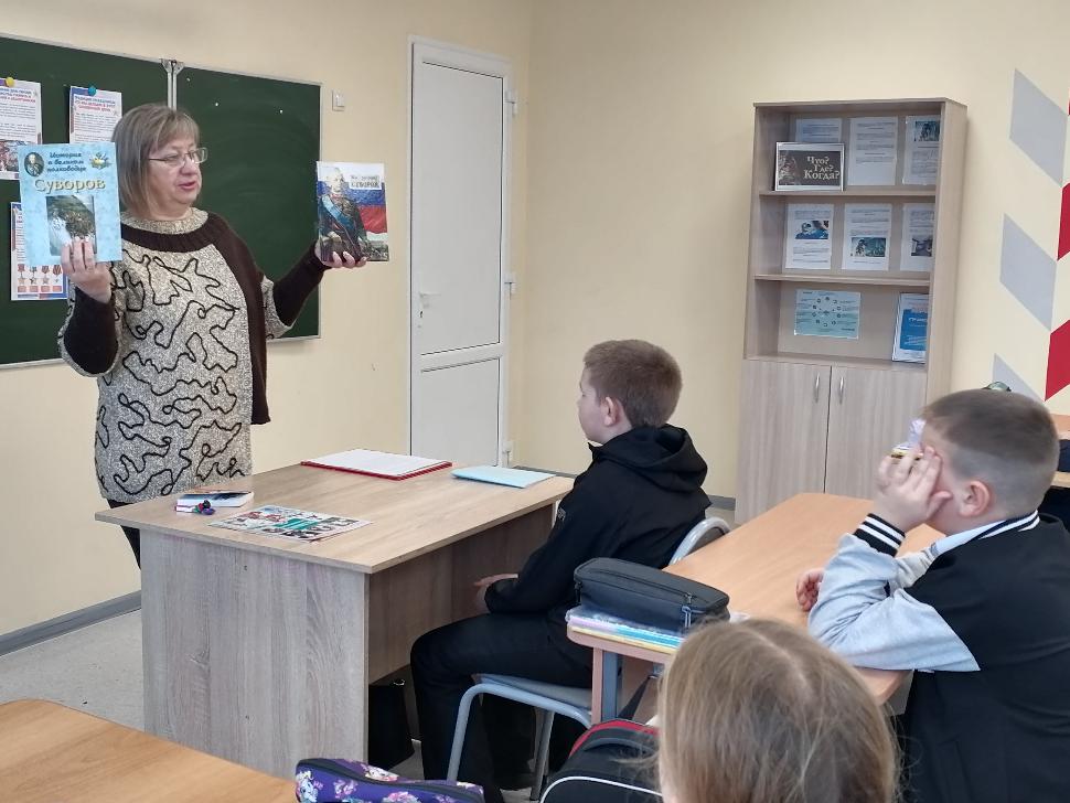 Час доблести «Гордимся Вами, герои Отечества»