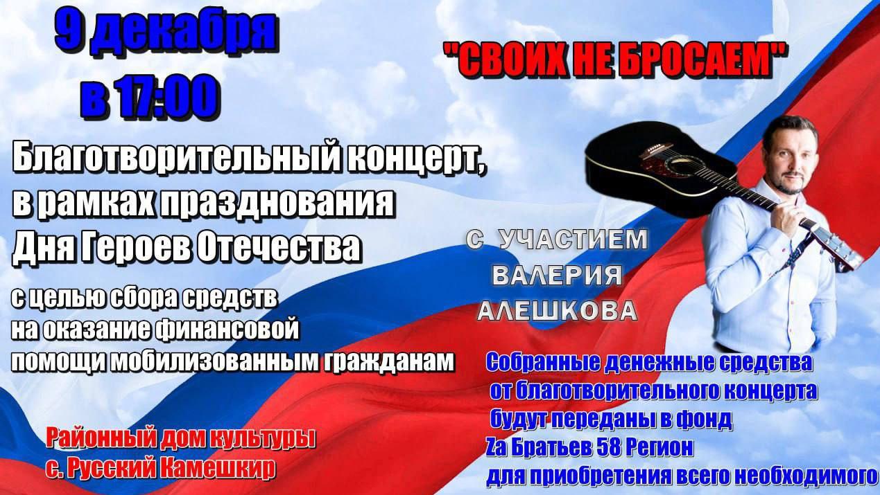 Афиша