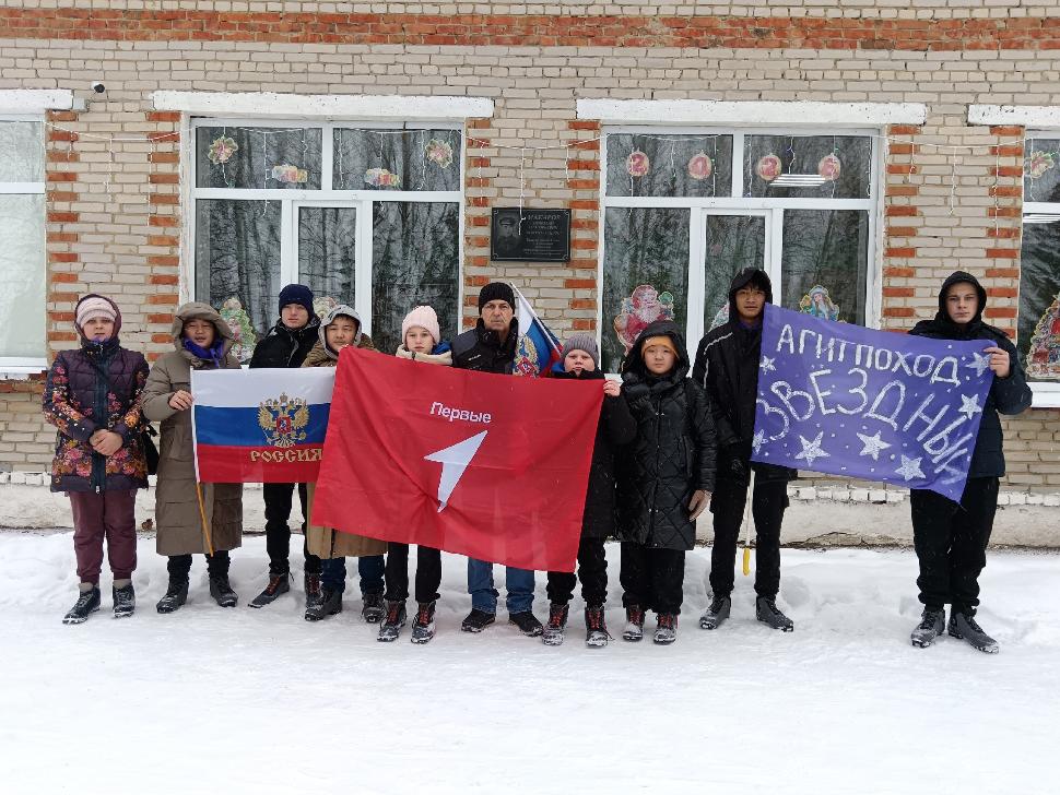 Агитпохода «Звёздный» продолжается Агитпохода «Звёздный» продолжается