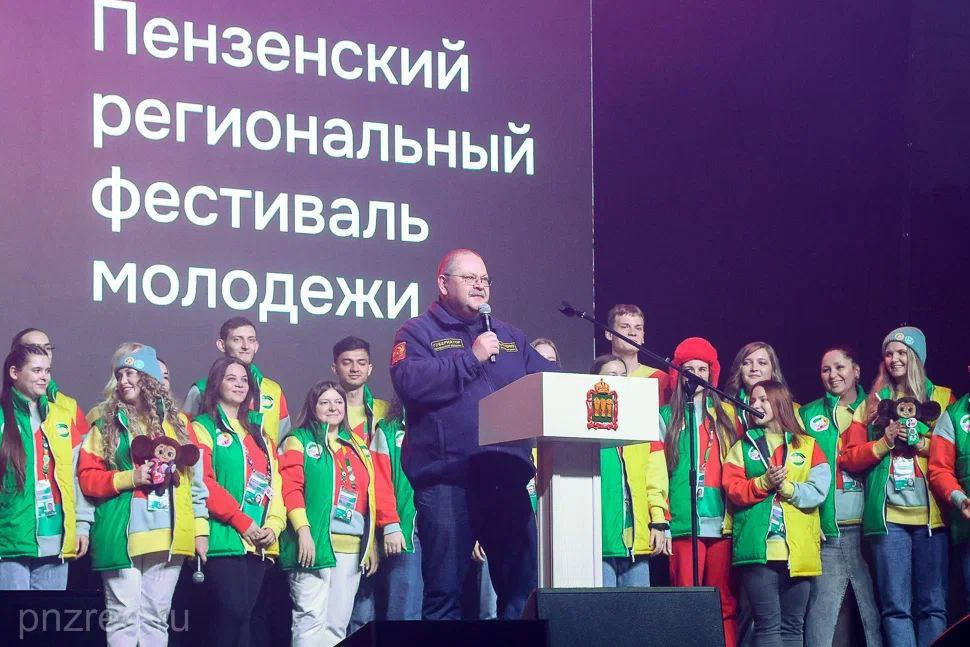 Молодежный совет Пензенского Росреестра принял участие в региональном этапе Всемирного фестиваля молодежи!