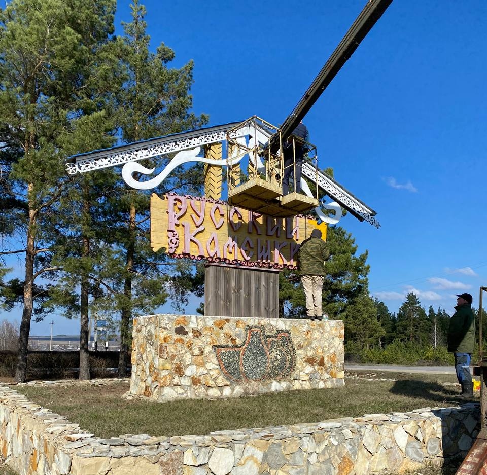 Благоустройство территорий населенных пунктов Камешкирского района Благоустройство территорий населенных пунктов Камешкирского района