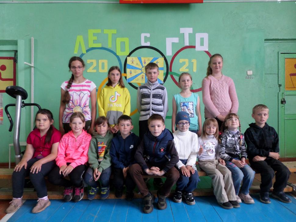 Всероссийская акция "Спортивное лето с ГТО"