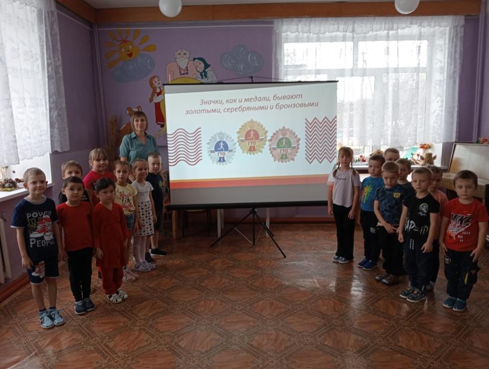 Акция «Урок ГТО» Акция «Урок ГТО»