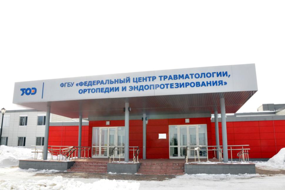Более 300 жителям Пензенской области оказана высокотехнологичная медицинская помощь в Федеральном центре травматологии, ортопедии и эндопротезирования