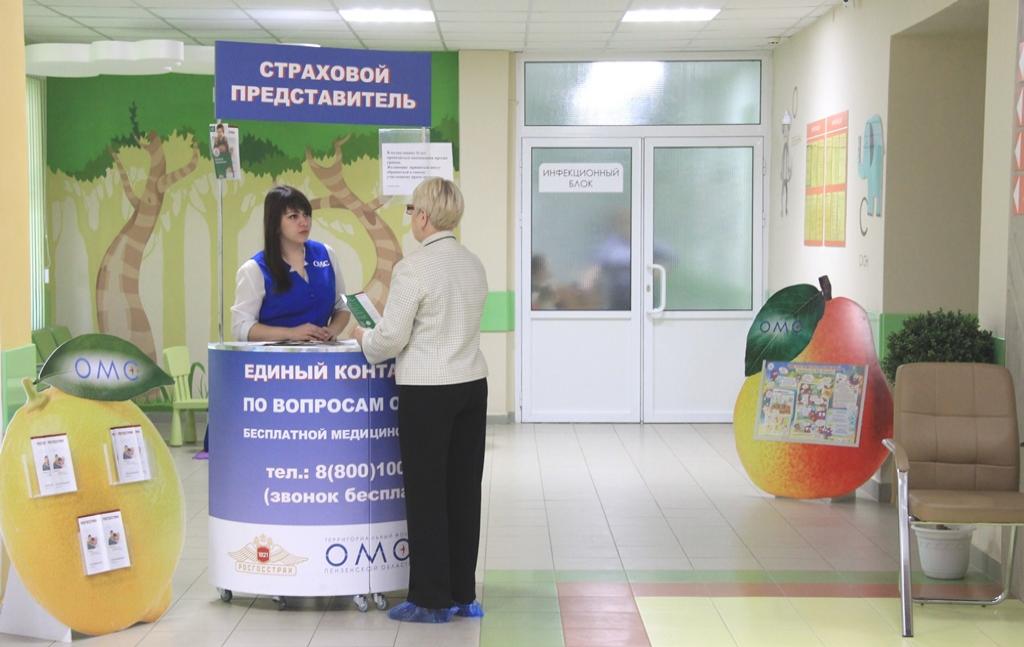 В текущем году страховые представители рассмотрели более 21 тыс. обращений В текущем году страховые представители рассмотрели более 21 тыс. обращений