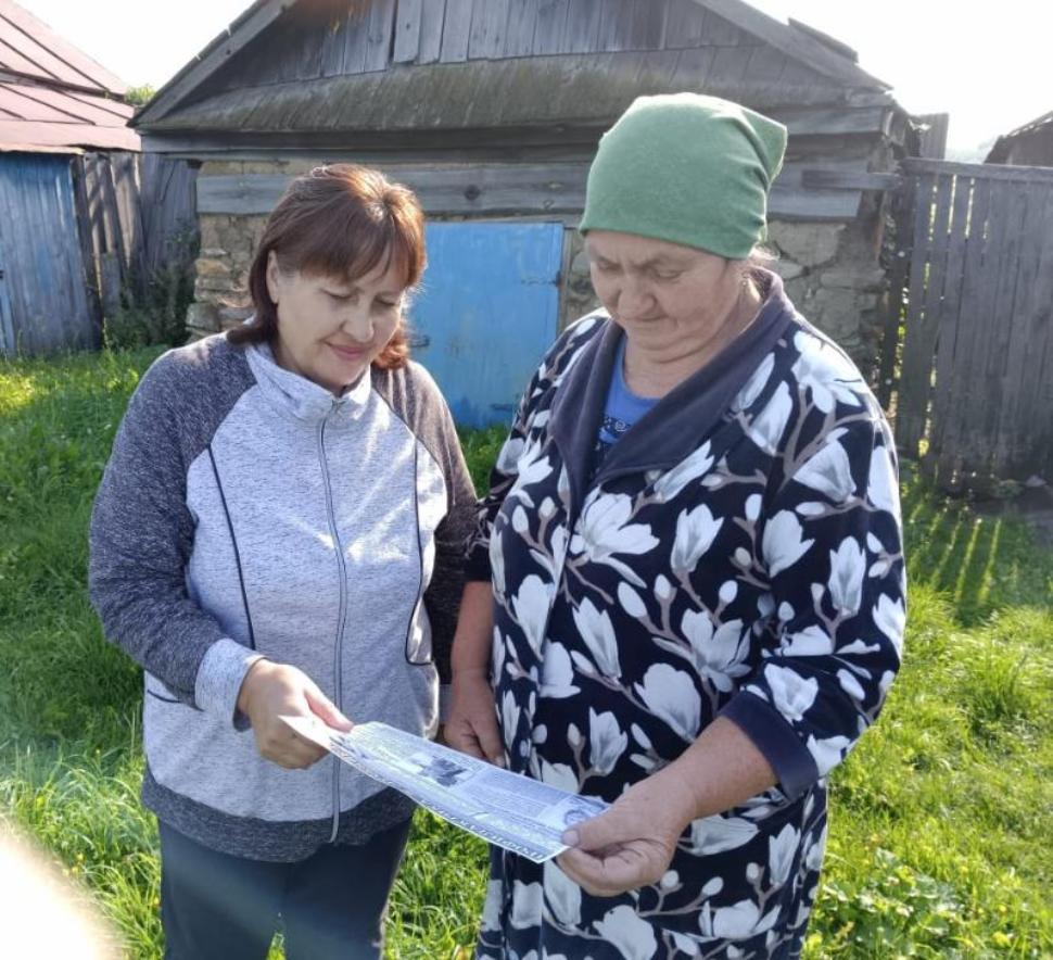 Беседа по профилактике гриппа с социальными клиентами Беседа по профилактике гриппа с социальными клиентами