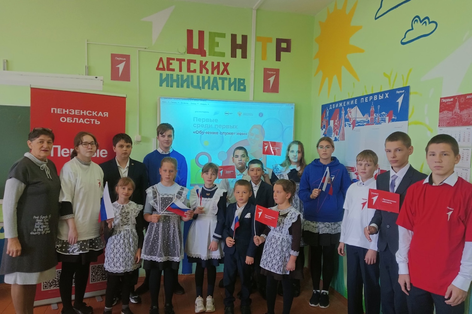 Движение Первых объявляет о старте нового сезона просветительской программы «Обучение служением. Первые» Движение Первых объявляет о старте нового сезона просветительской программы «Обучение служением. Первые»