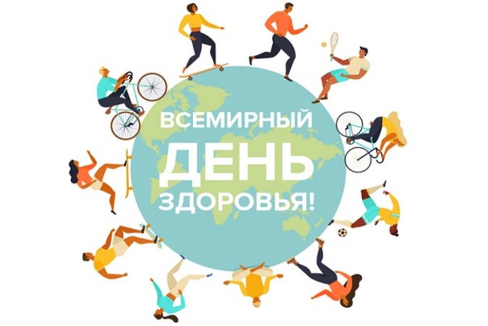 Тема Всемирного дня здоровья 2022 года – «Наша планета, наше здоровье!» Тема Всемирного дня здоровья 2022 года – «Наша планета, наше здоровье!»