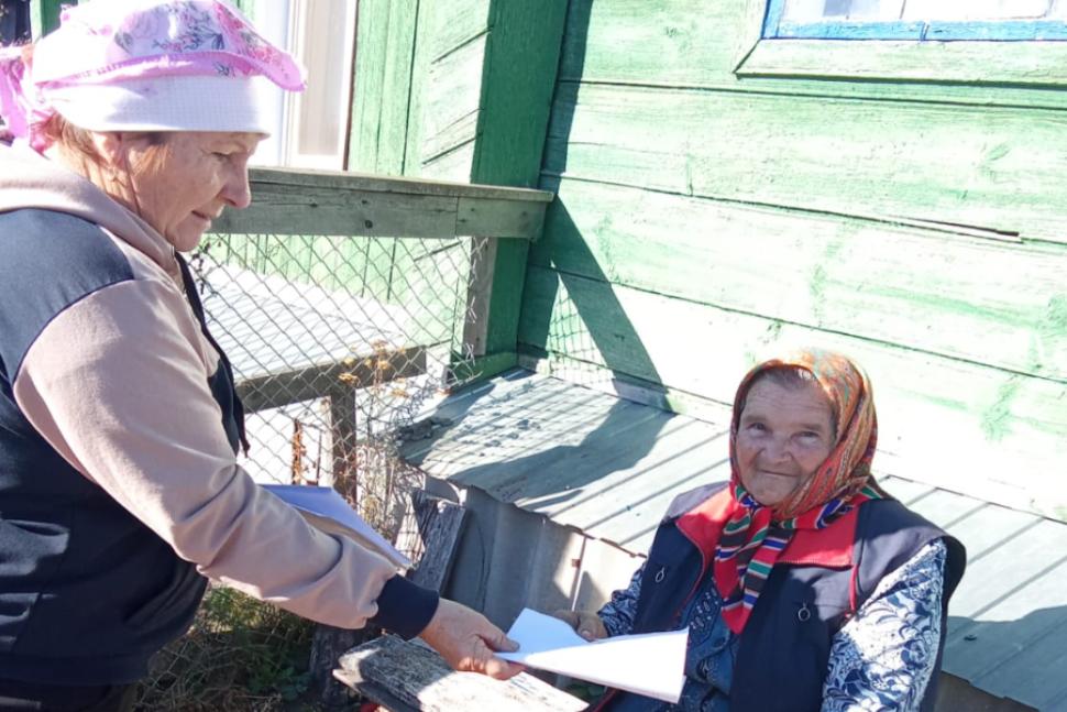 Профилактика мошенничества среди получателей социальных услуг