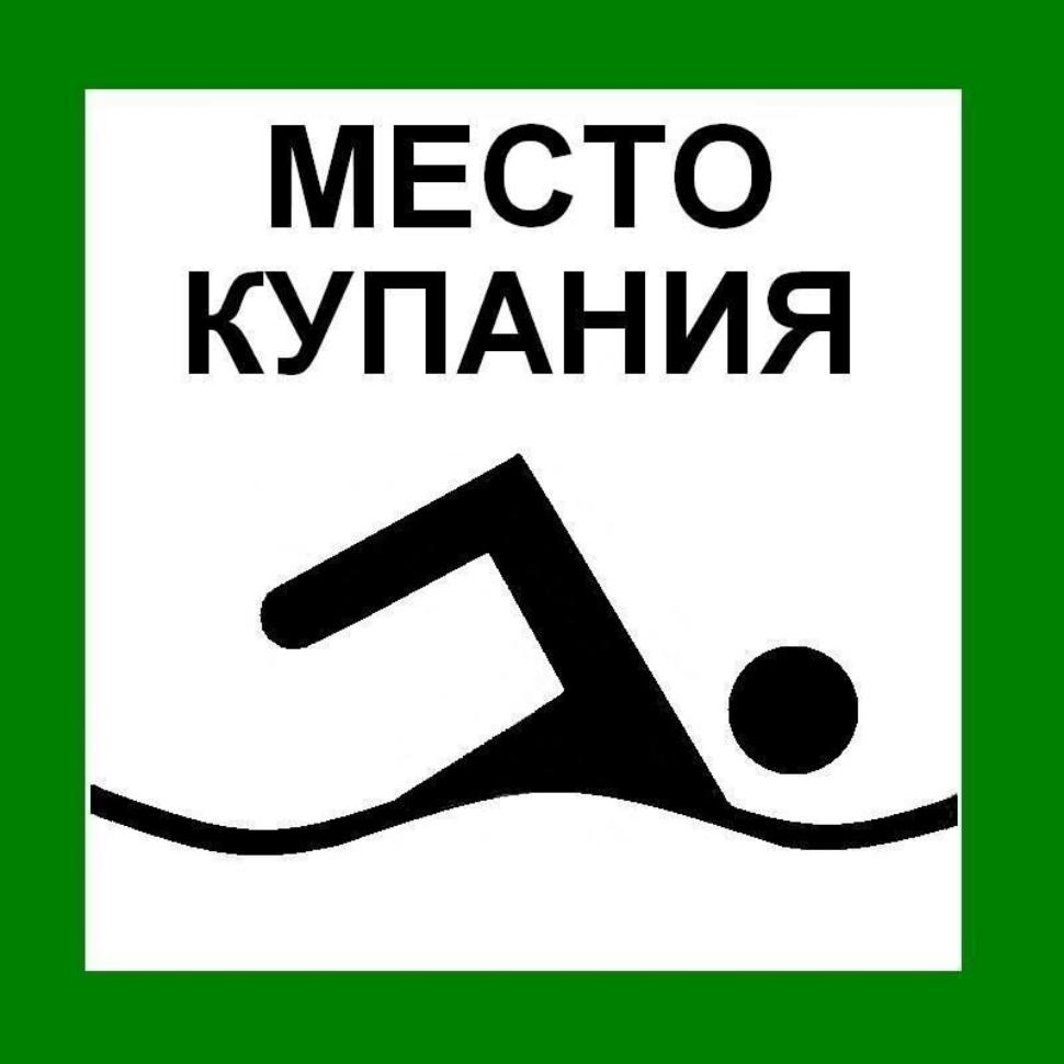 Отдел надзорной деятельности и профилактической работы Камешкирскому району информирует