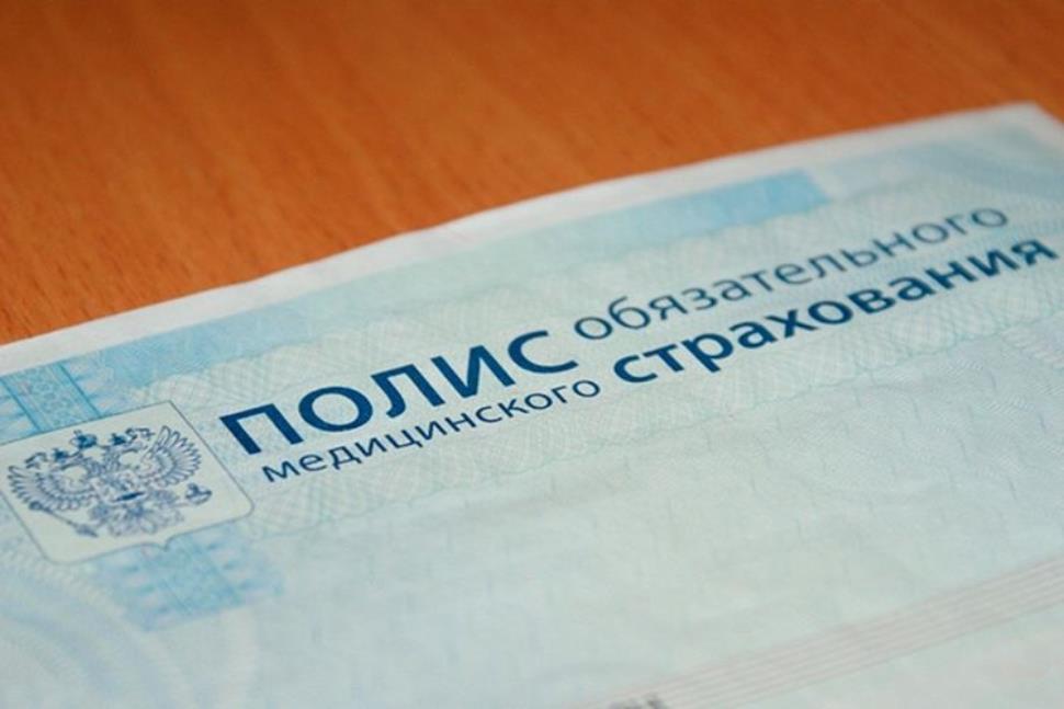 Территориальный фонд обязательного медицинского страхования Пензенской области информирует 