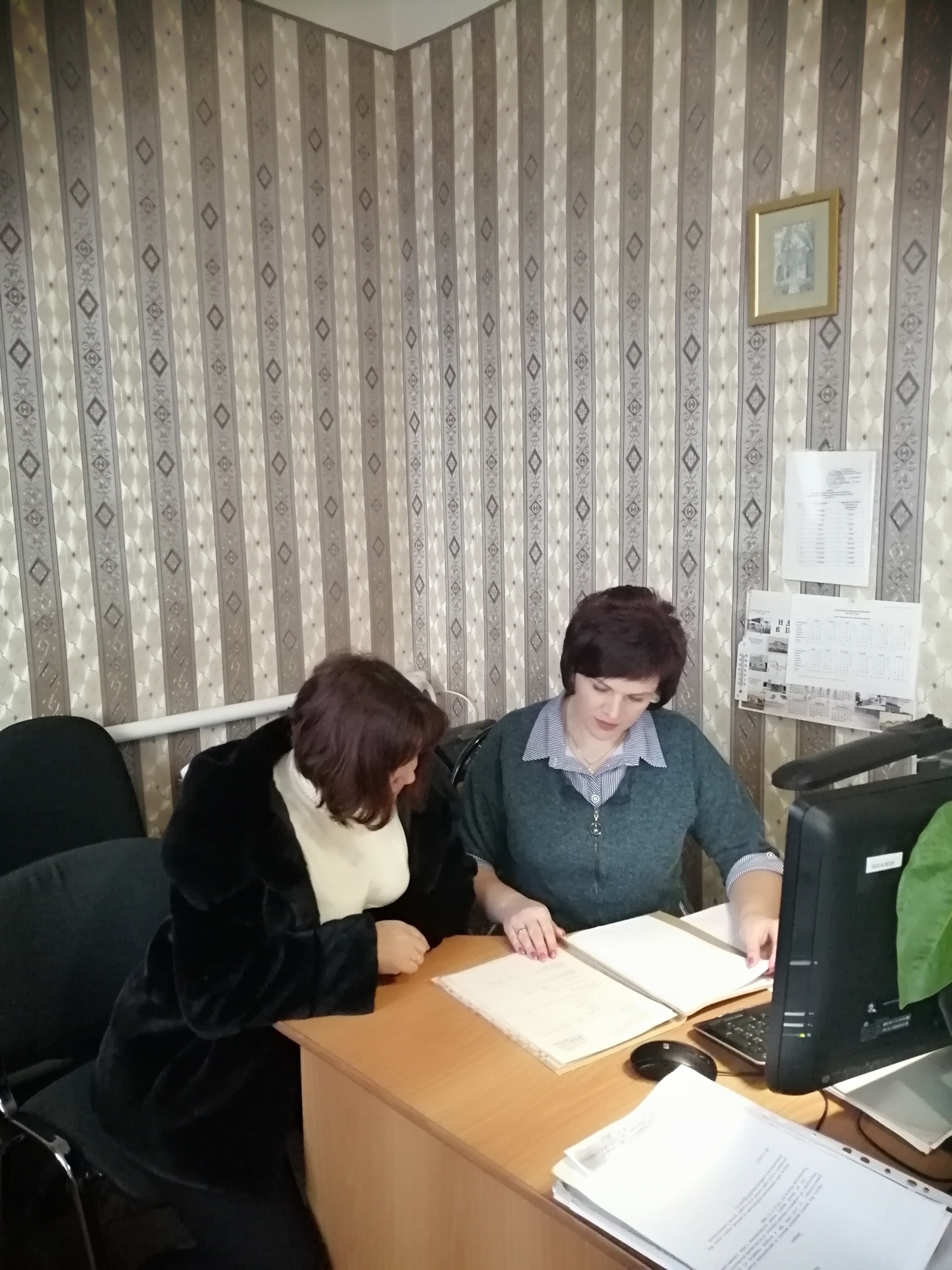Главным специалистом проведена индивидуальная консультация с ответственным специалистом Администрации Чумаевского сельского совета Главным специалистом проведена индивидуальная консультация с ответственным специалистом Администрации Чумаевского сельского совета