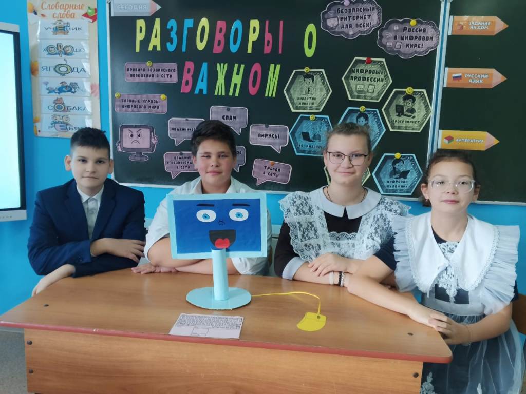 Разговоры о важном «Цифровой суверенитет страны»