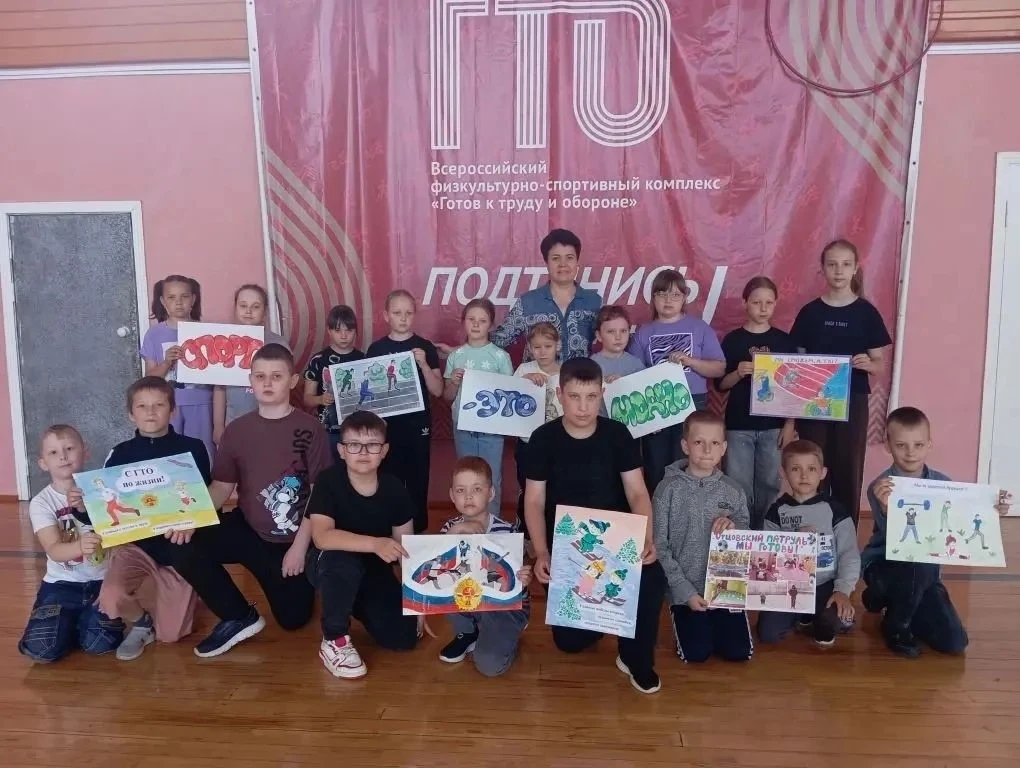 Прошел второй день летнего фестиваля «Путешествие по стране ГТО» Прошел второй день летнего фестиваля «Путешествие по стране ГТО»